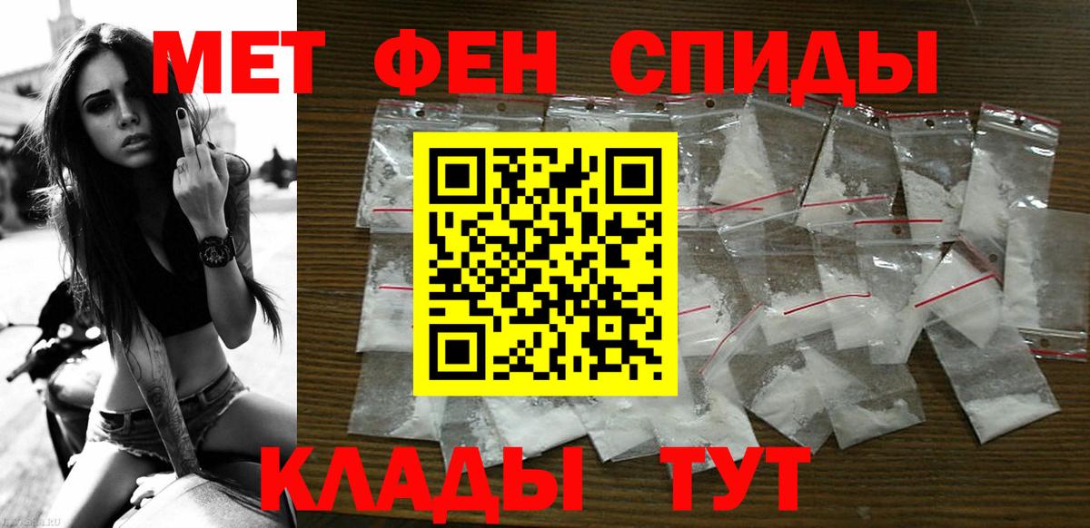 АМФ  АМФ 98%  Вход с VPN  Новокубанск 