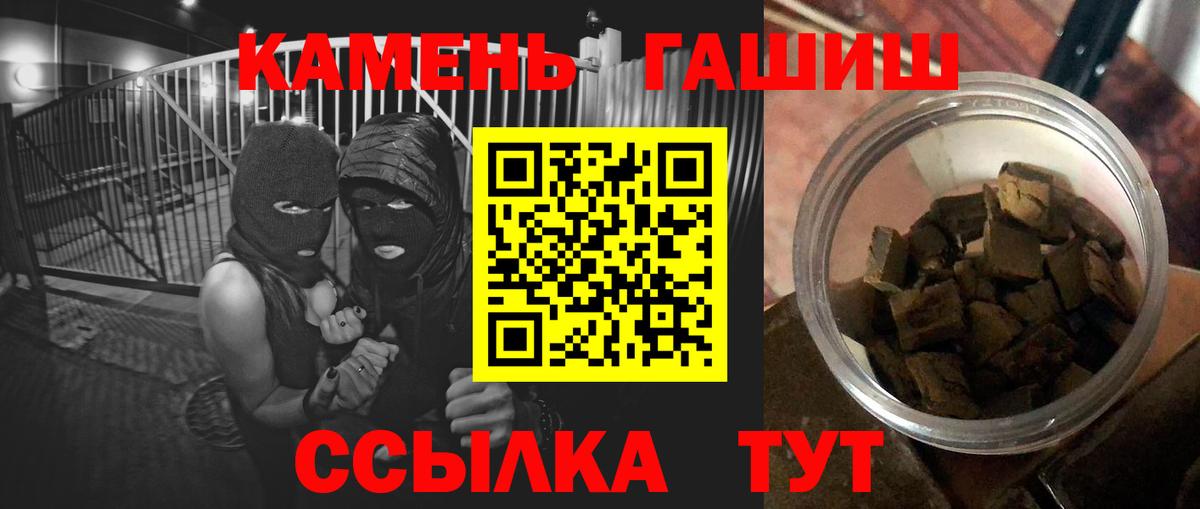 Гашиш Ice-O-Lator Новокубанск