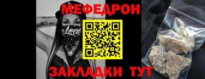 синтетический гашиш Северобайкальск