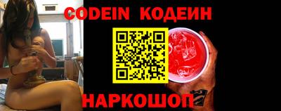 стафф Свободный