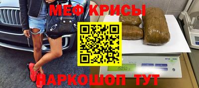 таблы Севастополь