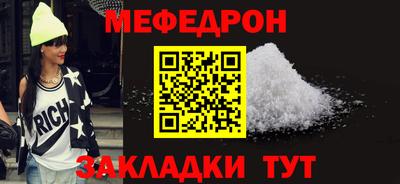 стафф Свободный