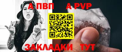 синтетический гашиш Северобайкальск