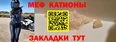 стафф Свободный