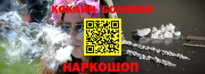 синтетический гашиш Северобайкальск