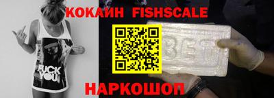 синтетический гашиш Северобайкальск