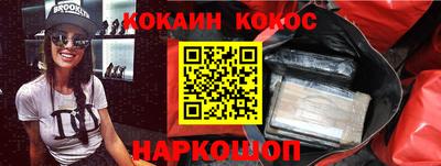 таблы Севастополь