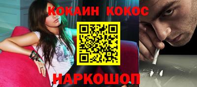 таблы Севастополь