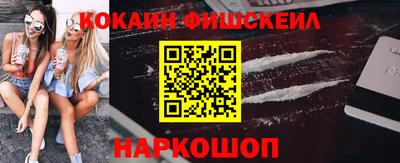 таблы Севастополь