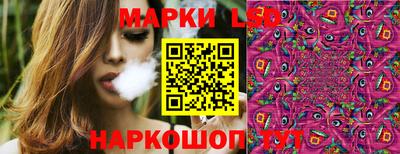 стафф Свободный
