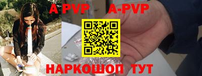 стафф Свободный