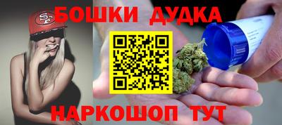 стафф Свободный