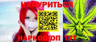 синтетический гашиш Северобайкальск