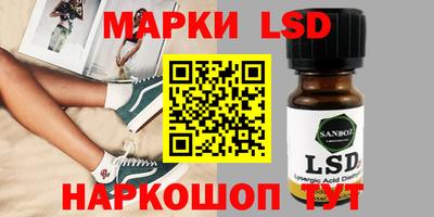стафф Свободный