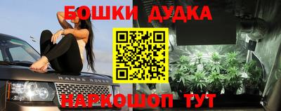 синтетический гашиш Северобайкальск