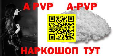 таблы Севастополь
