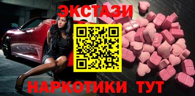 синтетический гашиш Северобайкальск