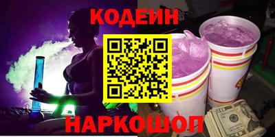 таблы Севастополь