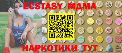 стафф Свободный