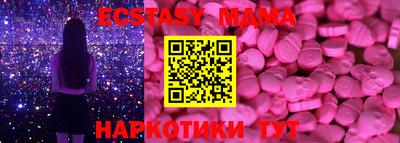 таблы Севастополь