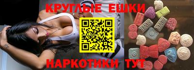 синтетический гашиш Северобайкальск