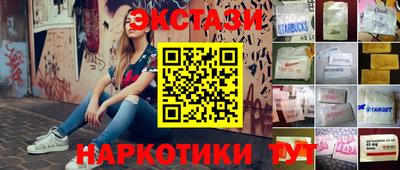 таблы Севастополь