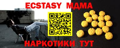 таблы Севастополь