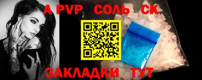 синтетический гашиш Северобайкальск