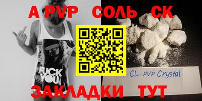 стафф Свободный