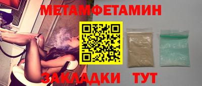 таблы Севастополь