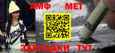 стафф Свободный