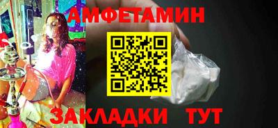 таблы Севастополь