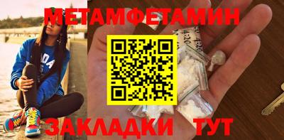 синтетический гашиш Северобайкальск