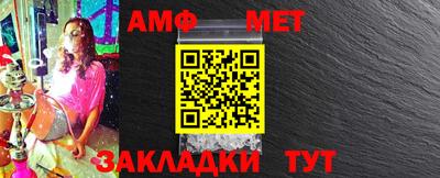 синтетический гашиш Северобайкальск