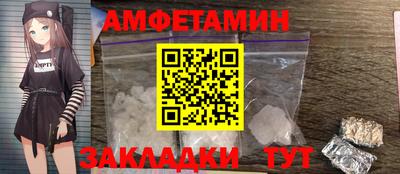 синтетический гашиш Северобайкальск