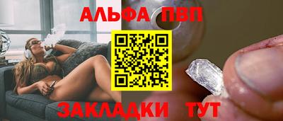 таблы Севастополь
