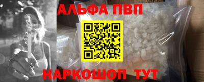 стафф Свободный