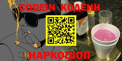 стафф Свободный