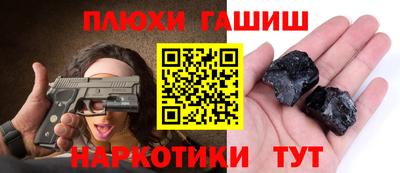 стафф Свободный