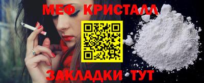 синтетический гашиш Северобайкальск