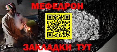 таблы Севастополь