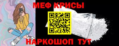 синтетический гашиш Северобайкальск