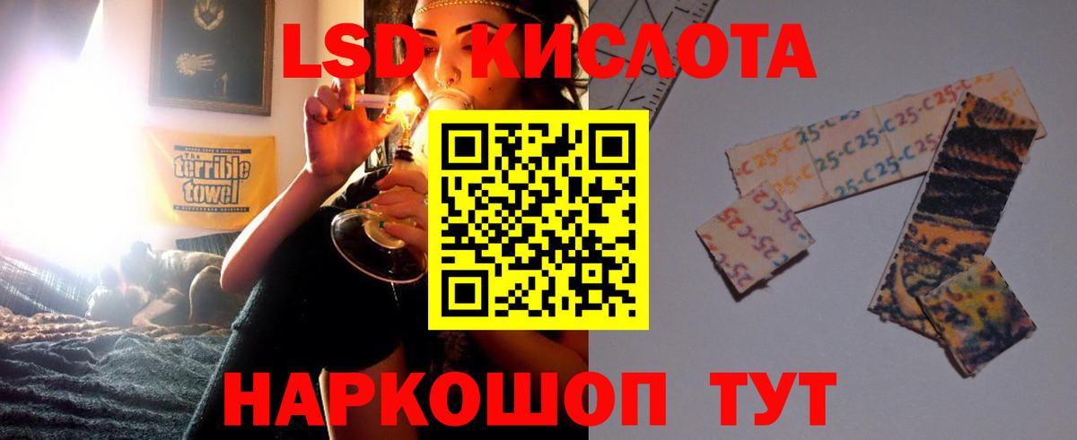 Новокубанск  ЛСД экстази ecstasy  ЛСД экстази кислота  Вход с VPN 