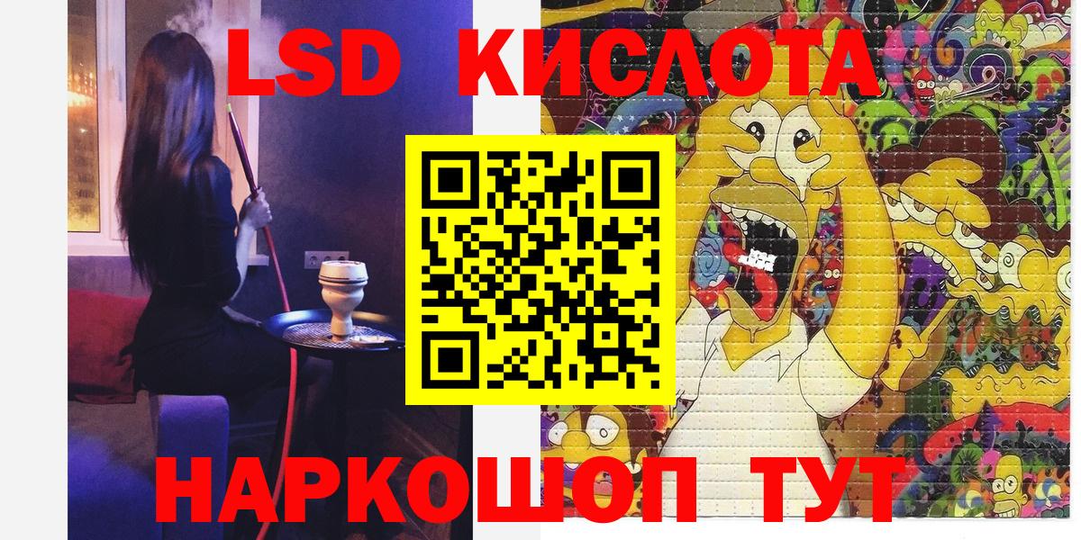 Новокубанск  Марки N-bome  Наркотические марки 1500мкг  Вход с VPN  Наркотические марки 1500мкг 