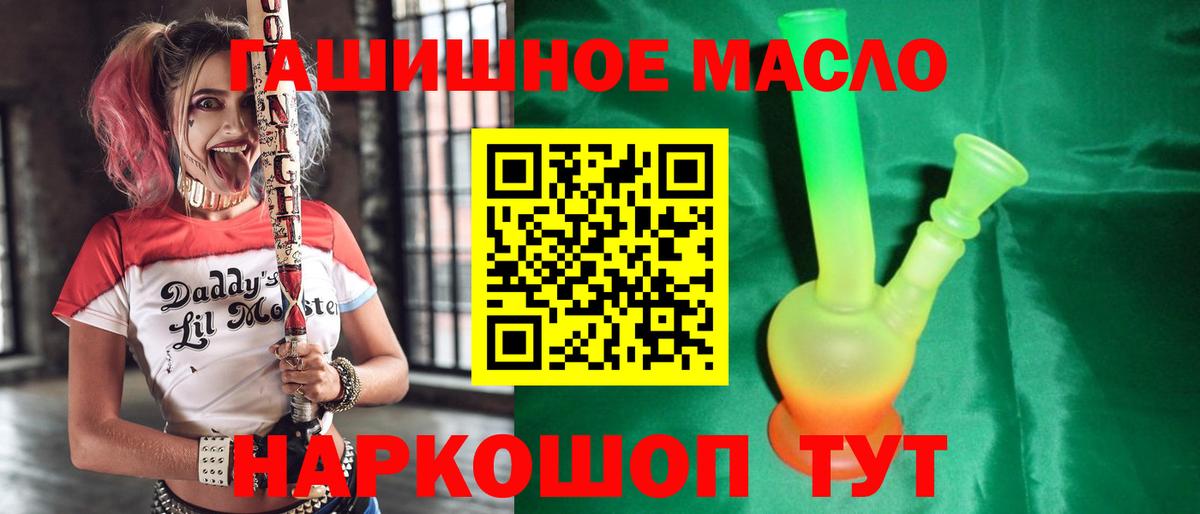 Новокубанск  MEGA рабочий сайт  Вход с VPN  ТГК вейп с тгк 