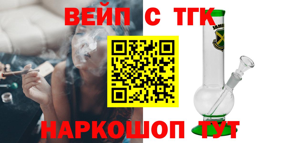 Дистиллят ТГК концентрат Новокубанск