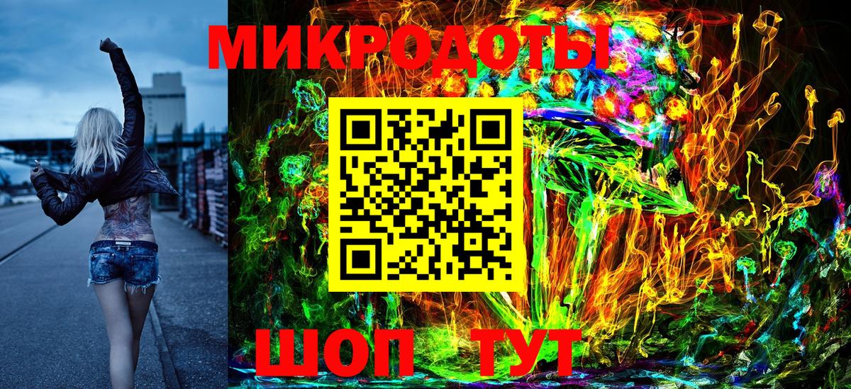 Галлюциногенные грибы Cubensis  Вход с VPN  Новокубанск  Галлюциногенные грибы ЛСД 
