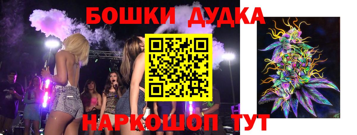 Конопля Ganja  Каннабис Amnesia  Канабис SATIVA & INDICA  Новокубанск  Вход с VPN  Канабис ГИДРОПОН 