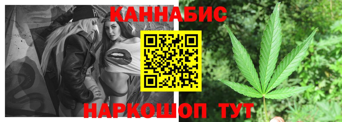 Конопля VHQ Новокубанск
